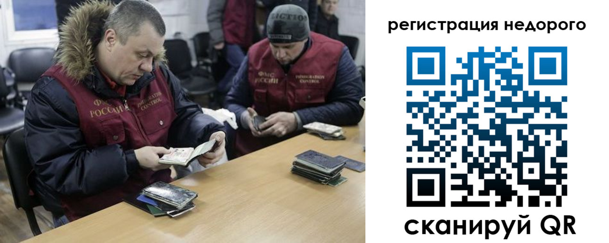 прописка в квартире в Абинске