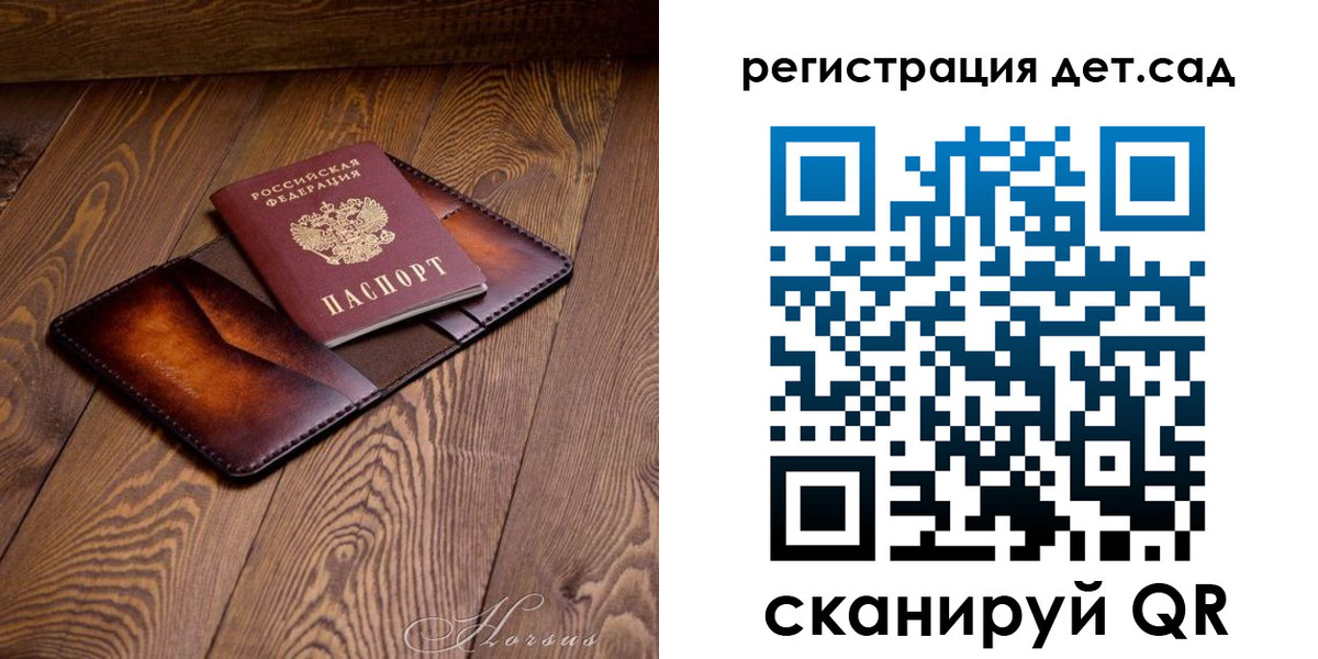 регистрация в Абинске